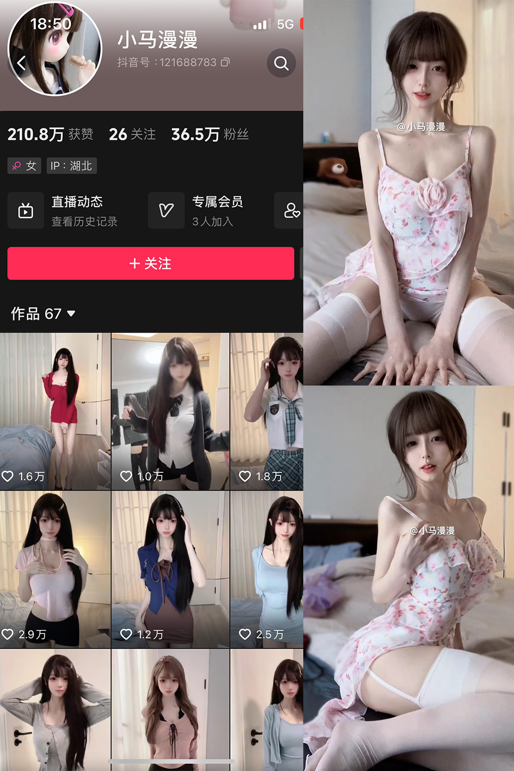 抖音 小马漫漫 微密圈 NO.025期 【12P1V】最新至：2024.4.3-暖色.top