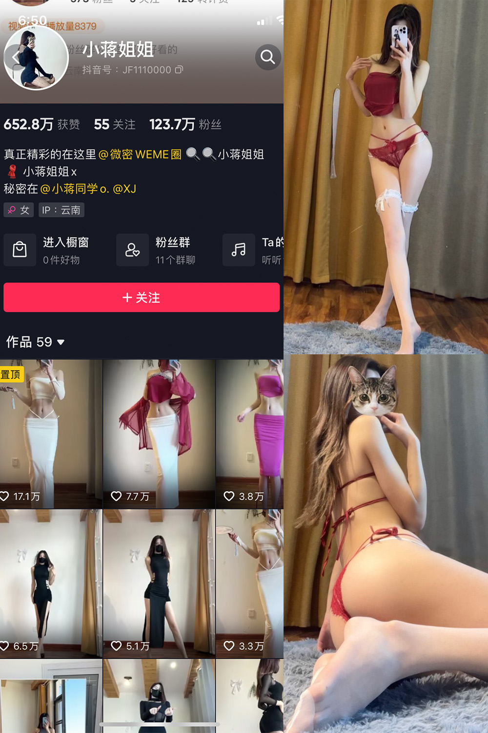 抖音 小蒋姐姐 微密圈  NO.061期 【24P1V】最新至：2024.6.13-暖色.top